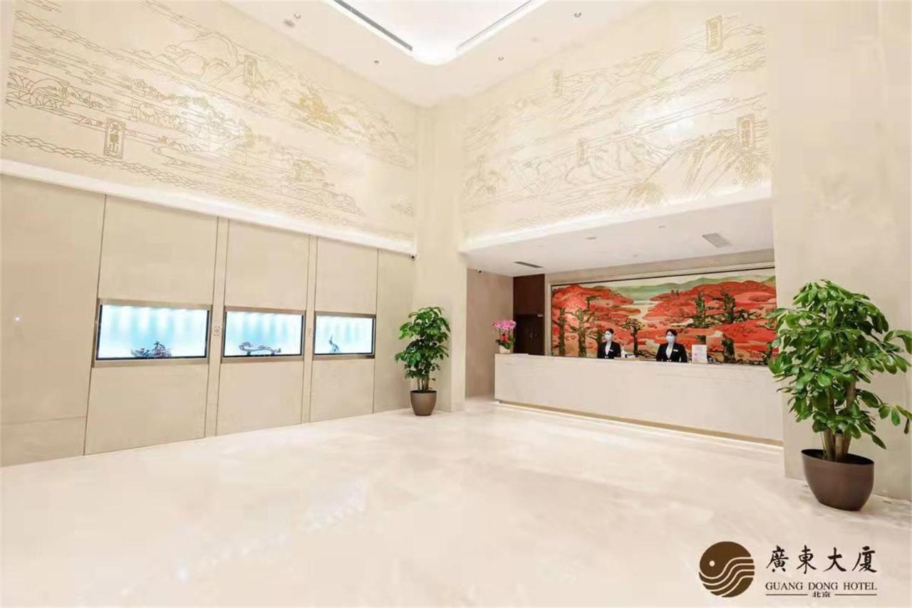 Beijing Guangdong Hotel Pequim Exterior foto
