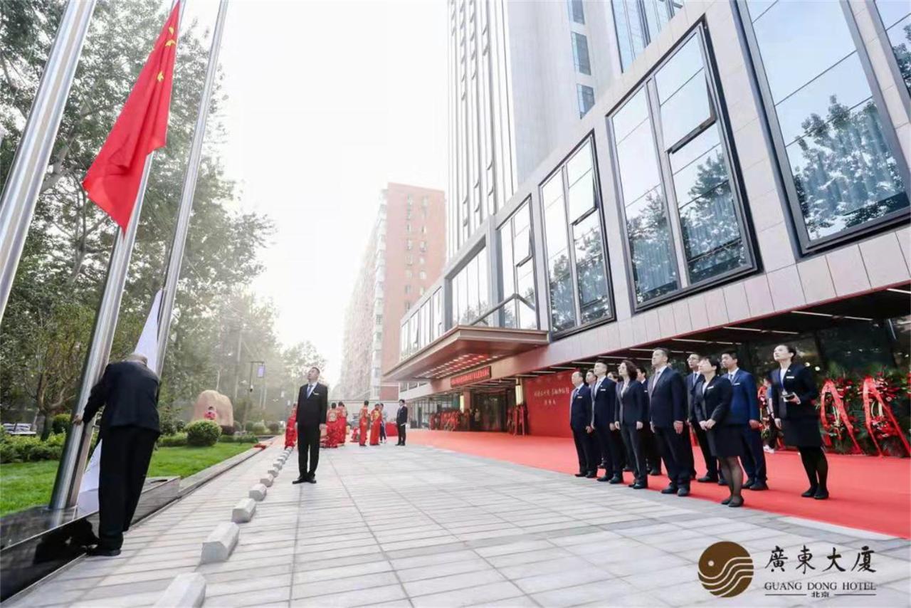 Beijing Guangdong Hotel Pequim Exterior foto
