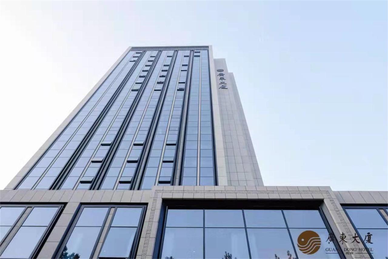 Beijing Guangdong Hotel Pequim Exterior foto